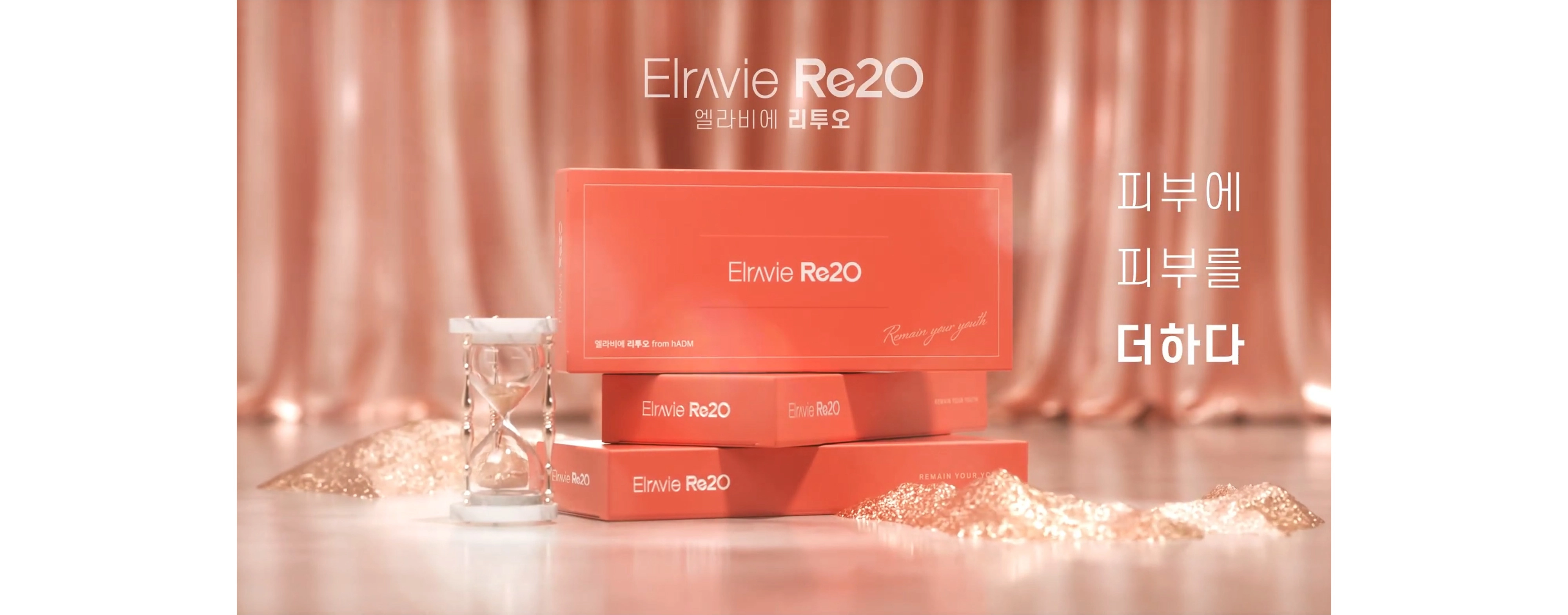 RE2O